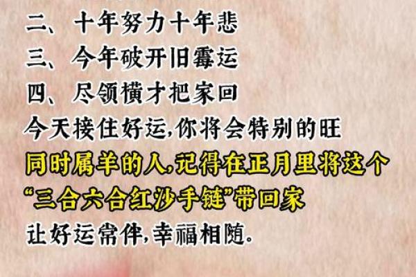 早上七点出生的属羊男孩起什么名，应用什么字姓名