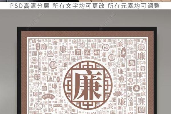 廉姓男孩名字大全-廉姓男孩起名字大全-廉姓名字大全姓名