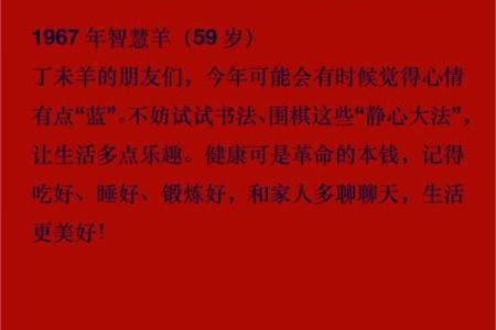 早上七点出生的属羊男孩起什么名，应用什么字姓名