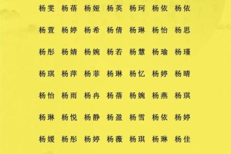 2019年6月5号卯时出生的男孩起名时要注意什么姓名