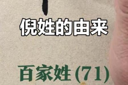 倪姓女孩名字大全-倪姓女孩起名字大全-倪姓名字大全姓名