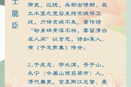 姓名正宗的研究方法-姓名学-姓名分析姓名