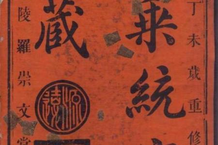 花氏的郡望堂号和主要迁徙-姓名学-华易网姓名