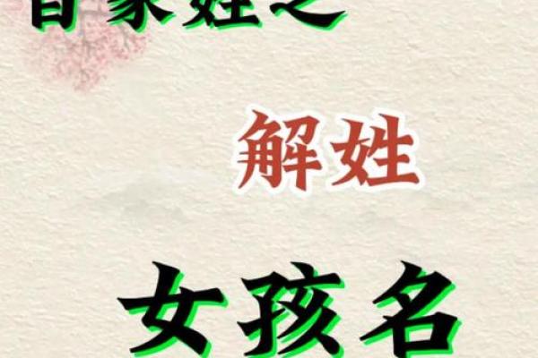2019年3月22号申时出生的男孩应该起什么样的名字姓名 2019年3月22号申时出生的男孩应该起什么样的名字姓名