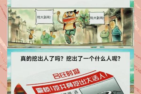 姓井的名人-姓名学-华易算命网姓名 姓井的名人-姓名学-华易算命网姓名