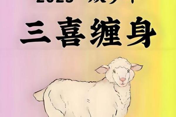 早上十点出生的属羊男孩如何起名,适合什么字姓名 早上十点出生的属羊男孩如何起名,适合什么字姓名