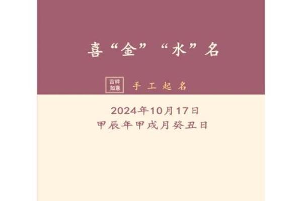 2021年农历六月二十三日出生男孩名字大气取名大全姓名 2021年农历六月二十三日出生男孩名字大气取名大全姓名