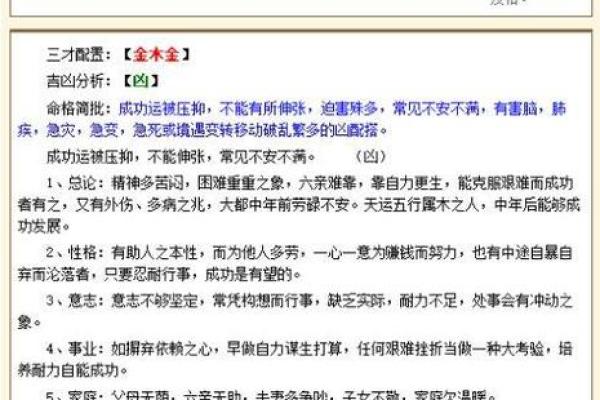 姓慎的名人-姓名学-华易算命网姓名 姓慎的名人-姓名学-华易算命网姓名