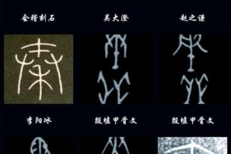 姓秦的名人-名人大全-姓名学-华易算命网姓名