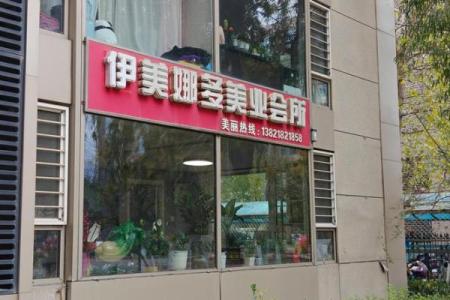 美容院店名大全-名字大全姓名