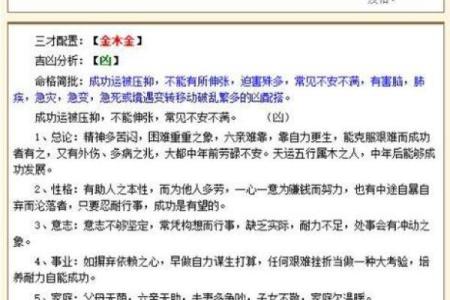 姓慎的名人-姓名学-华易算命网姓名