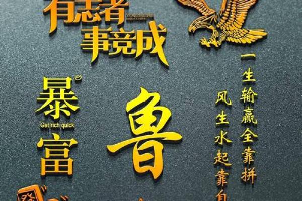 鲁姓男孩名字大全-鲁姓男孩起名字大全-鲁姓名字大全姓名 鲁姓男孩名字大全-鲁姓男孩起名字大全-鲁姓名字大全姓名