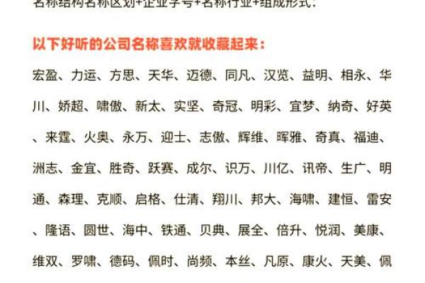 室内设计公司起名大全-名字大全-姓名学-华易算命网姓名