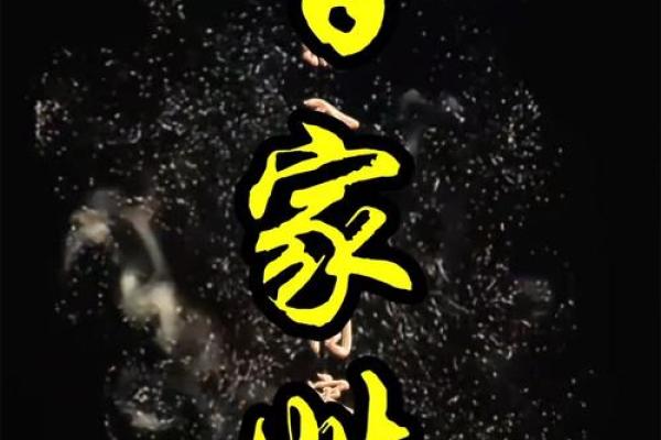 姓闾丘的名人-姓名学-华易算命网姓名 姓闾丘的名人-姓名学-华易算命网姓名