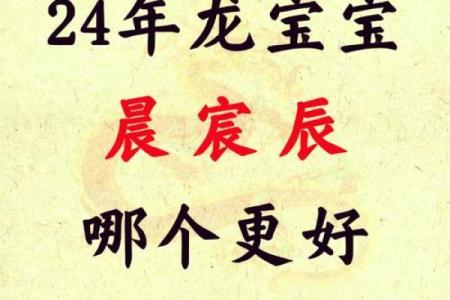 2019年6月10号寅时出生的男孩起名时要注意什么姓名