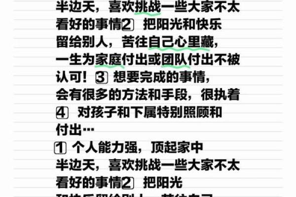 姓名与疾病-姓名学-姓名分析姓名