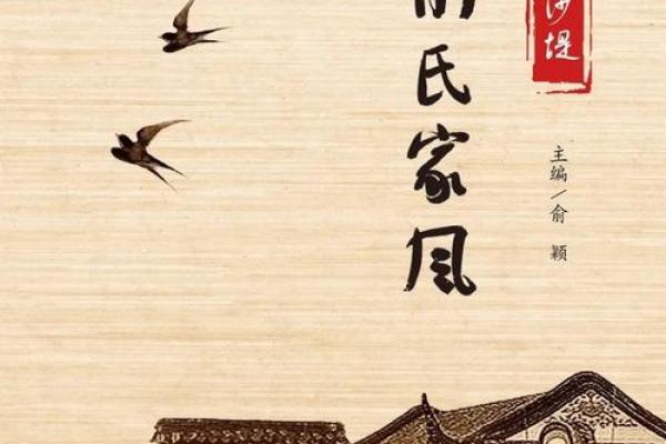 俞姓姓氏的家谱记载和宗祠对联-姓名学-华易网姓名