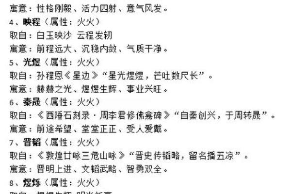 2019年3月16号寅时出生的男孩起名时要注意什么姓名 2019年3月16号寅时出生的男孩起名时要注意什么姓名