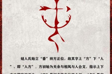 方姓姓氏的各支始祖和宗祠对联-姓名学-华易网姓名