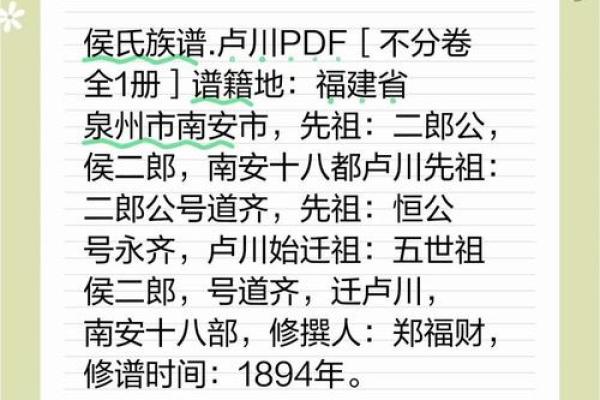 姓侯的名人-姓名学-华易算命网姓名 姓侯的名人-姓名学-华易算命网姓名