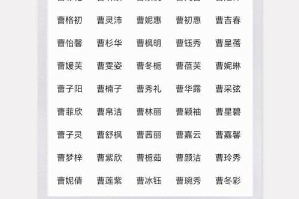 孩子取名四不要-姓名学-华易算命网姓名 孩子取名四不要-姓名学-华易算命网姓名