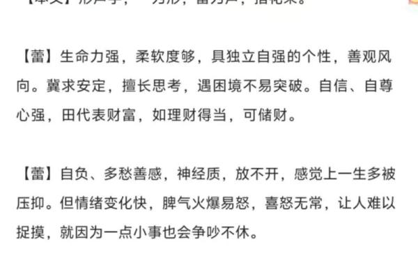 姓吴的名人-名人大全-姓名学-华易算命网姓名