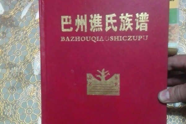 姓谯的名人-姓名学-华易算命网姓名 姓谯的名人-姓名学-华易算命网姓名