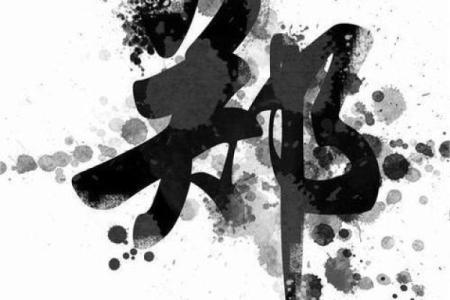 姓郑的名人-名人大全-姓名学-华易算命网姓名