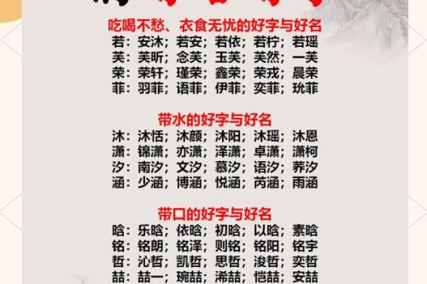 早上出生属兔的男孩应该怎样取名字呢姓名 早上出生属兔的男孩应该怎样取名字呢姓名