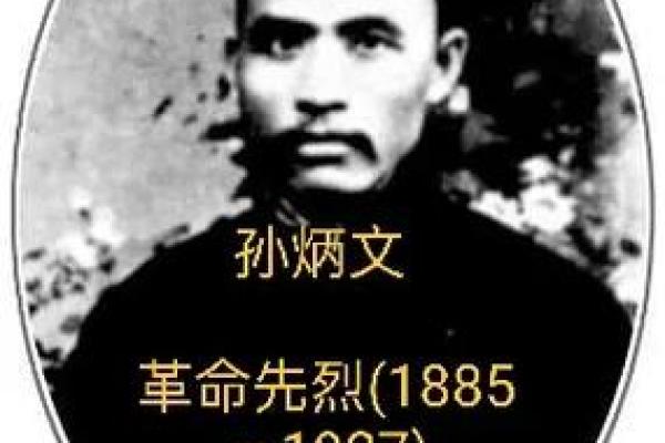 姓公孙的名人-姓名学-华易算命网姓名