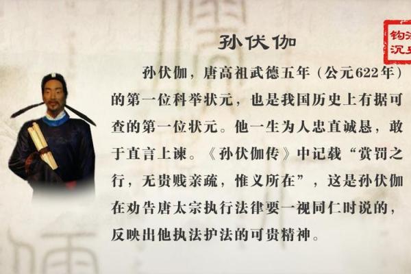 姓公孙的名人-姓名学-华易算命网姓名