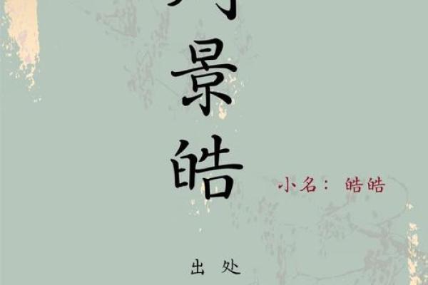 2019年出生的姓周女孩如何起名，宜用什么字姓名_1