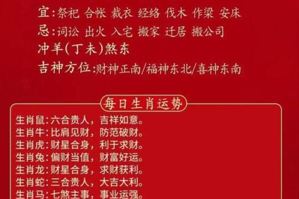 晚上12点出生的属牛男孩适合用什么字取名姓名