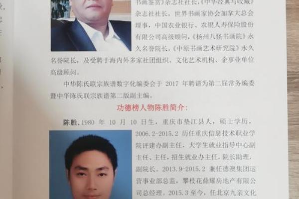 姓夔的名人-姓名学-华易算命网姓名