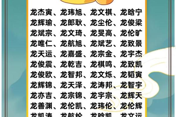 2019年3月28号巳时出生的男孩如何起名姓名 2019年3月28号巳时出生的男孩如何起名姓名