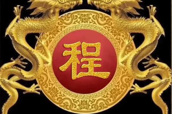 姓漆雕的名人-姓名学-华易算命网姓名