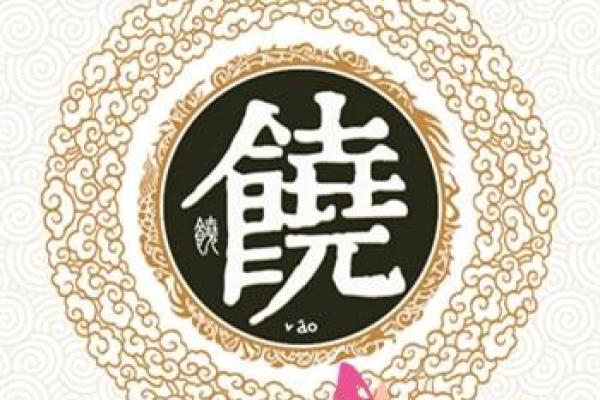 姓漆雕的名人-姓名学-华易算命网姓名