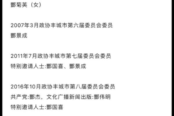 酆姓女孩名字大全-酆姓女孩起名字大全-酆姓名字大全姓名