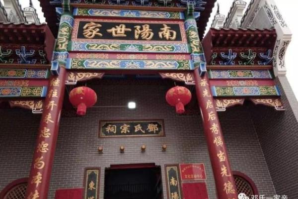 薛氏的郡望堂号和各支始祖-姓名学-华易网姓名 薛氏的郡望堂号和各支始祖-姓名学-华易网姓名