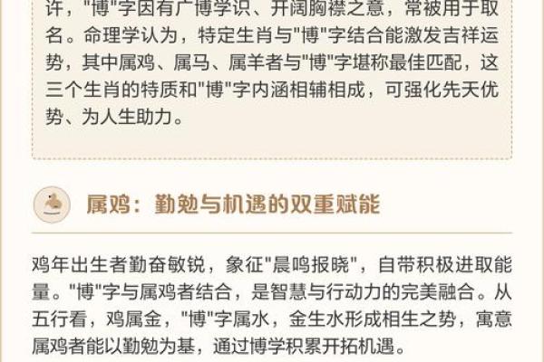 上午出生的属羊男孩应该起什么名,用什么字姓名 上午出生的属羊男孩应该起什么名,用什么字姓名