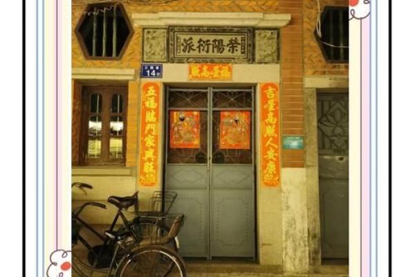 柳氏的郡望堂号和各支始祖-姓名学-华易网姓名