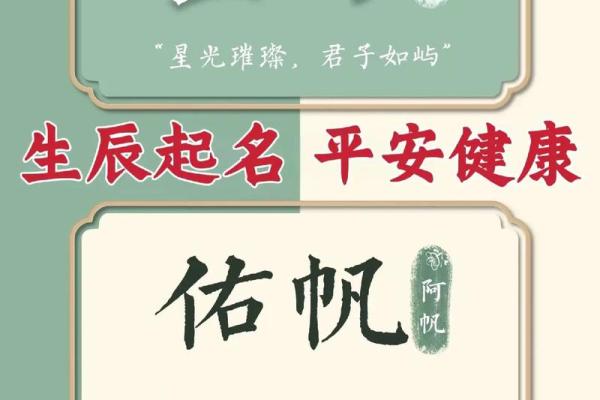 凌晨2点出生的属蛇男孩如何起名合适姓名