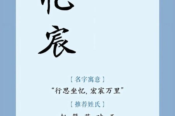 凌晨2点出生的属蛇男孩如何起名合适姓名