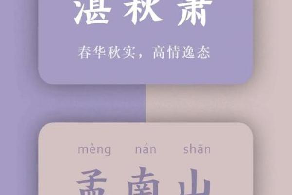 姓萧的名人-姓名学-华易算命网姓名