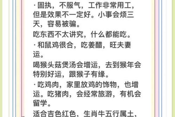 下午出生的属牛男孩起什么名字比较合适姓名 下午出生的属牛男孩起什么名字比较合适姓名