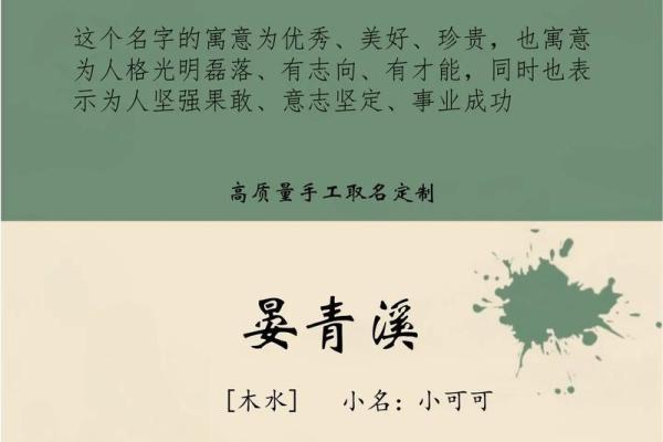 男宝宝乳名大全分别是什么-姓名学-华易网姓名 男宝宝乳名大全分别是什么-姓名学-华易网姓名