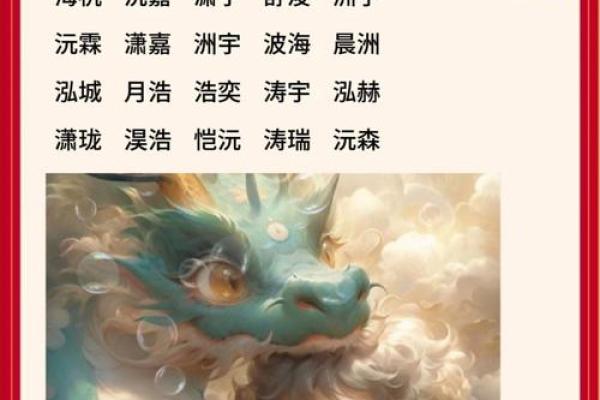 给凌晨3点出生的属猴男孩起名字要用什么字合适姓名