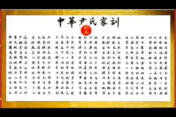 姓尹的名人-姓名学-华易算命网姓名