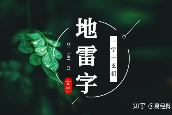 姓尹的名人-姓名学-华易算命网姓名