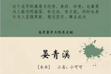 男宝宝乳名大全分别是什么-姓名学-华易网姓名